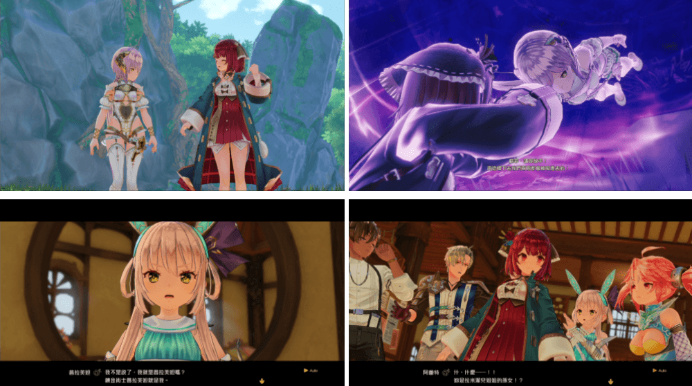 《蘇菲的鍊金工房2 ~不可思議夢的鍊金術士~》