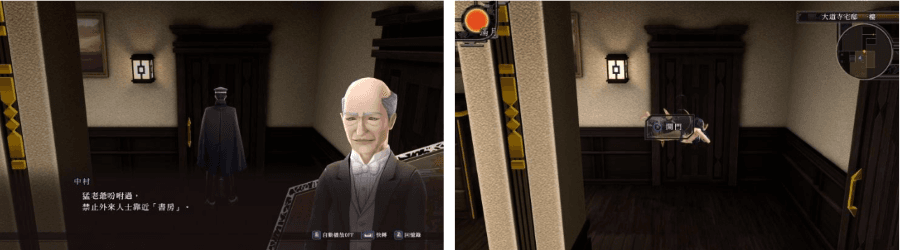 雷道 Remastered:超力兵團奇譚