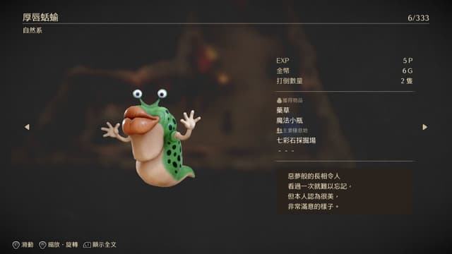 遊戲閒撰 |《勇者鬥惡龍VII Reimagined》經典重新構築、展開一場穿越時空的王道物語