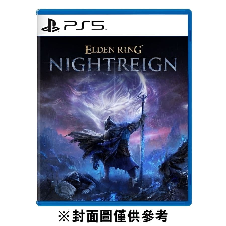 艾爾登法環 黑夜君臨