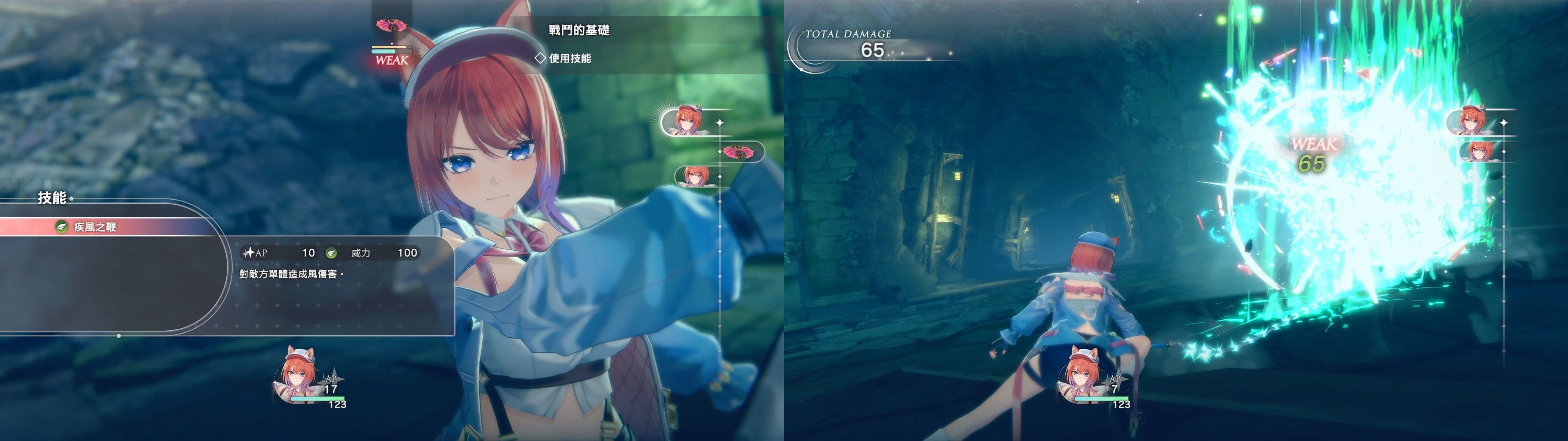 遊戲閒撰 | 紅色的鍊金術士和白色的守護者 ~蕾斯萊莉婭娜的鍊金工房~遊戲畫面