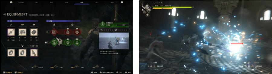 《Final Fantasy XVI》遊戲畫面