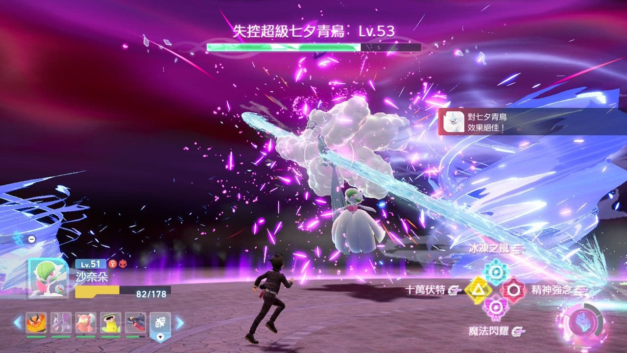 電玩心得 | NS 寶可夢傳說 Z-A,依然好玩的實驗新作,遊玩感想