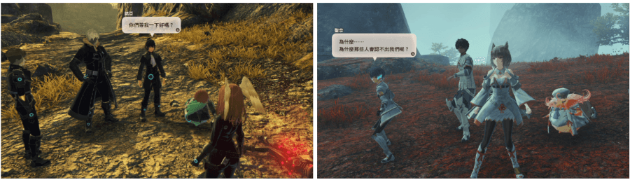 《異度神劍 3》