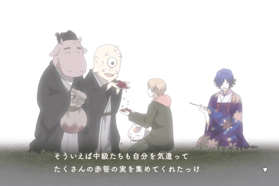 遊戲收錄了動畫《夏目友人帳》第一至七季的經典橋段