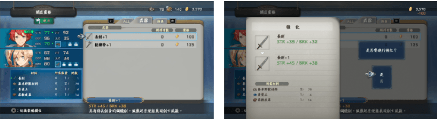 《伊蘇 X -北境歷險-》