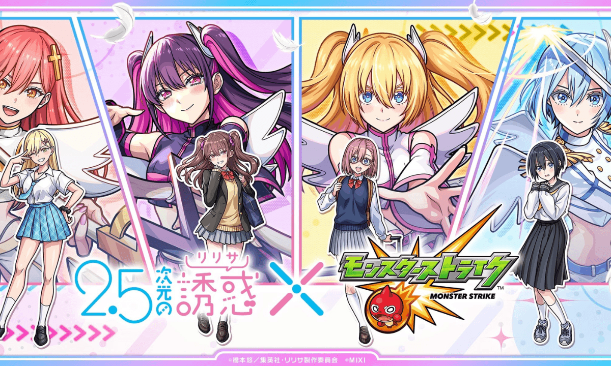 動畫《2.5 次元的誘惑》× 手遊《怪物彈珠》合作