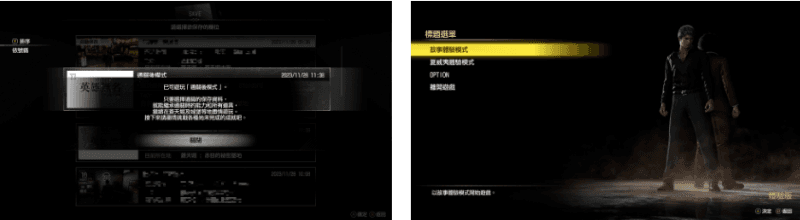 《人中之龍 7 外傳 英雄無名》遊戲畫面