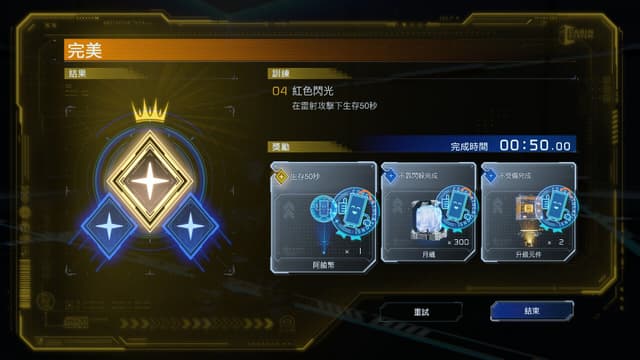 遊戲閒撰 |《人機迷網》月球之上、以槍與駭打造出人機的深刻羈絆
