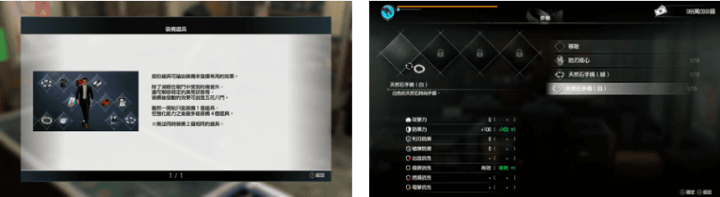 《人中之龍 7 外傳 英雄無名》遊戲畫面