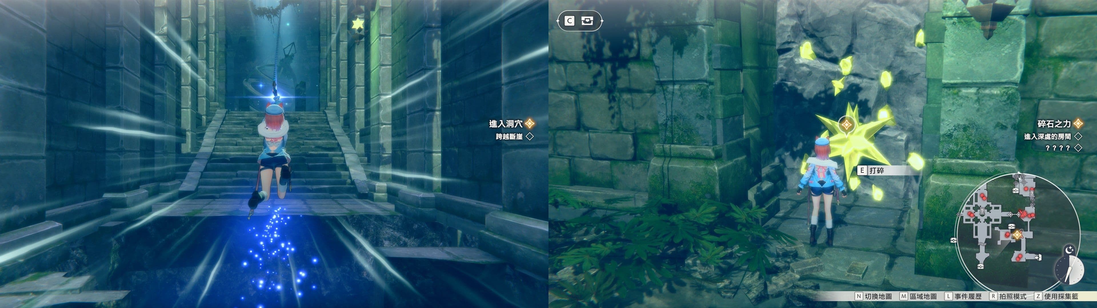 遊戲閒撰 | 紅色的鍊金術士和白色的守護者 ~蕾斯萊莉婭娜的鍊金工房~遊戲畫面