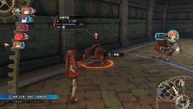 遊戲閒撰 | PS5《空之軌跡the 1st》回憶軌跡之道的初心、第三次踏上遊擊士之旅