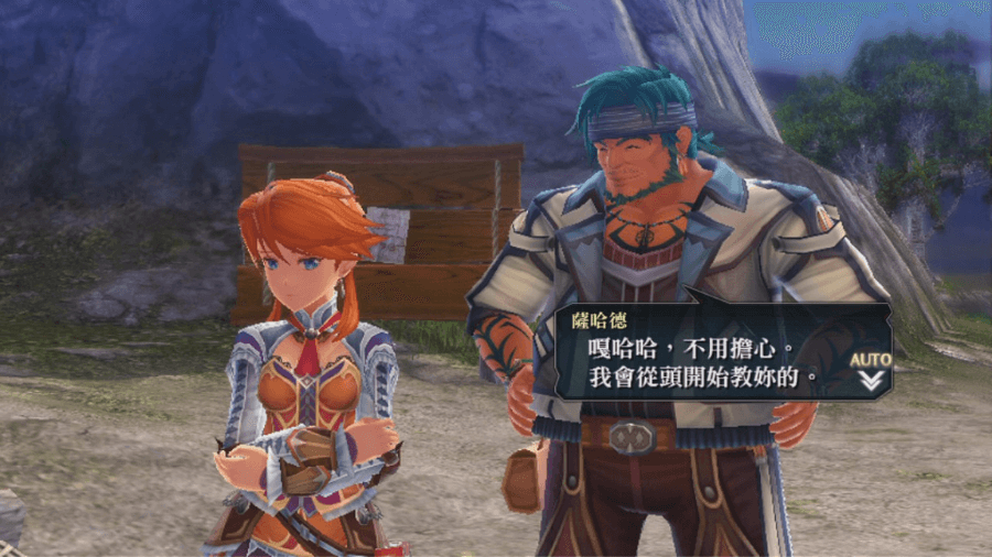 《伊蘇Ⅷ -丹娜的隕涕日-》