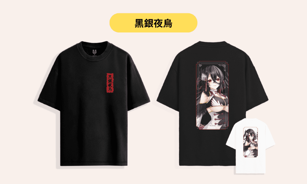 2025漫博 loiare-VTuber 服飾 黑銀夜烏