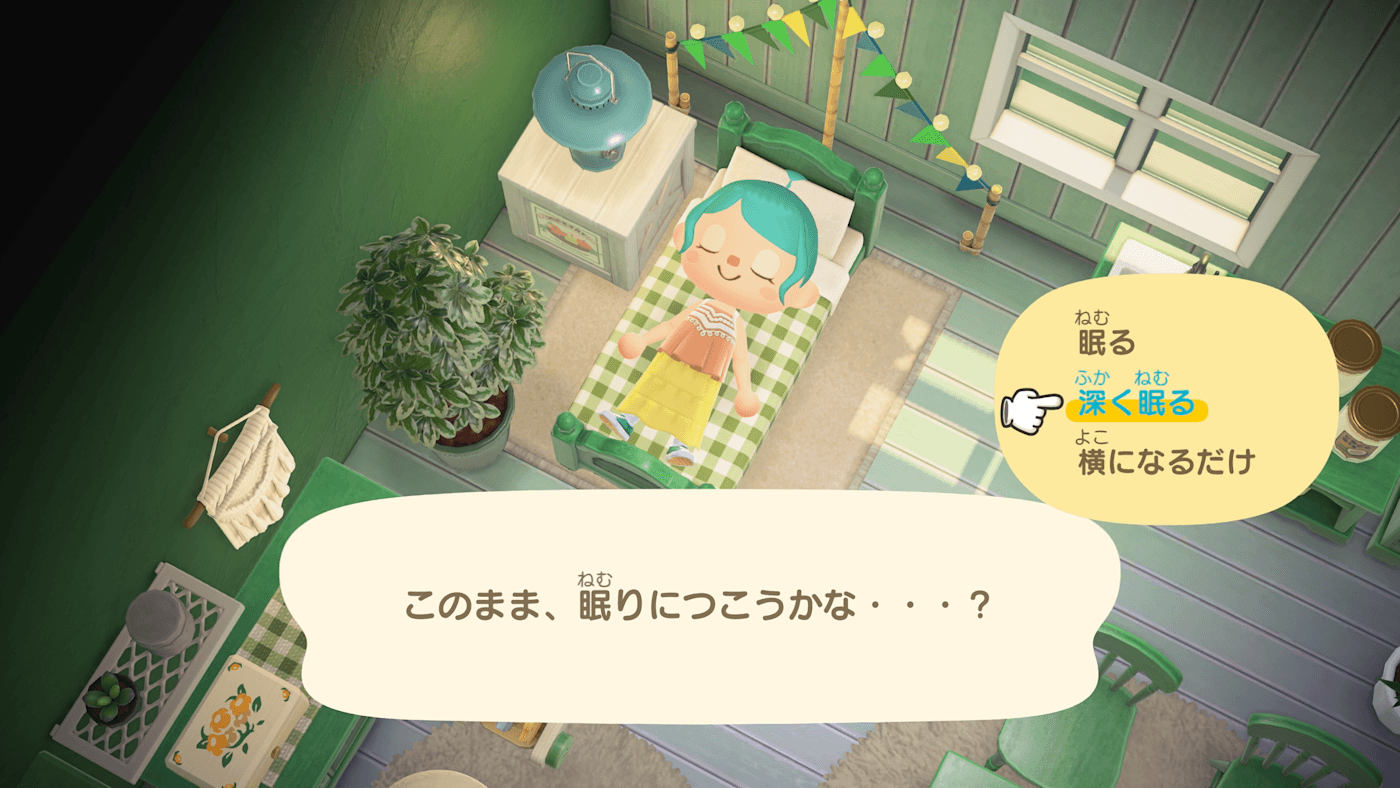 《集合啦!動物森友會》Switch 2 版確定 2026/1/15 上市!同步釋出 Ver.3.0 免費更新- 前往自由自在的「夢境島」