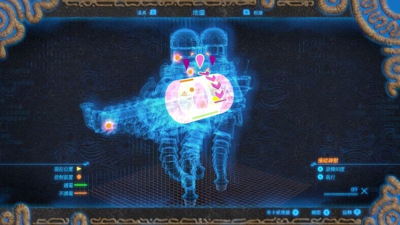 曠野之息 遊戲畫面