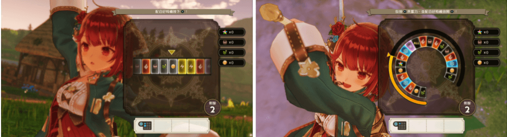 《蘇菲的鍊金工房2 ~不可思議夢的鍊金術士~》