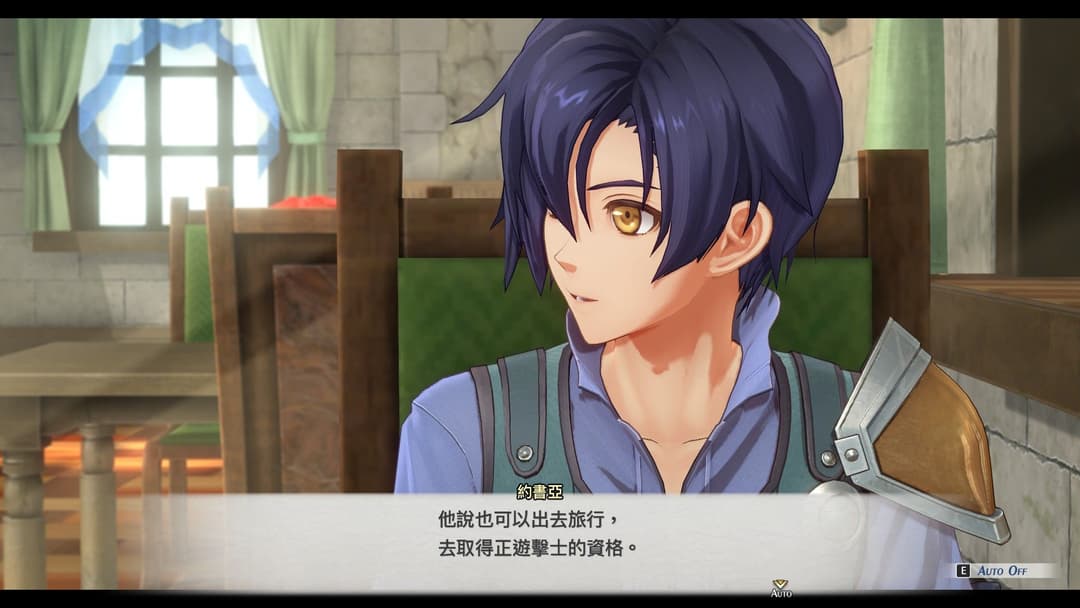 遊戲閒撰 | PS5《空之軌跡the 1st》回憶軌跡之道的初心、第三次踏上遊擊士之旅