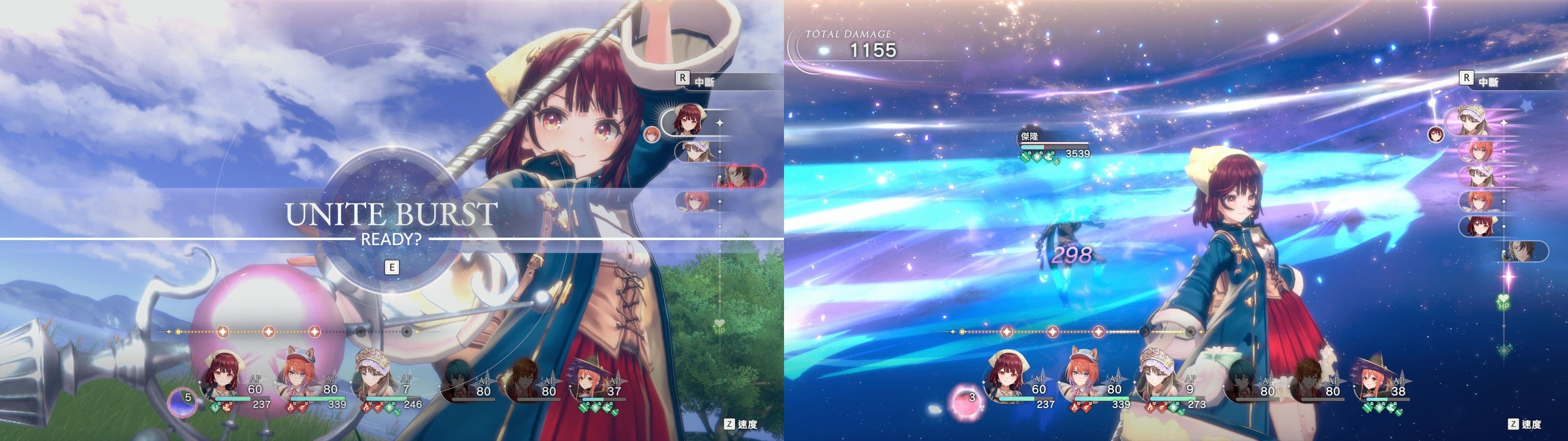 遊戲閒撰 | 紅色的鍊金術士和白色的守護者 ~蕾斯萊莉婭娜的鍊金工房~遊戲畫面