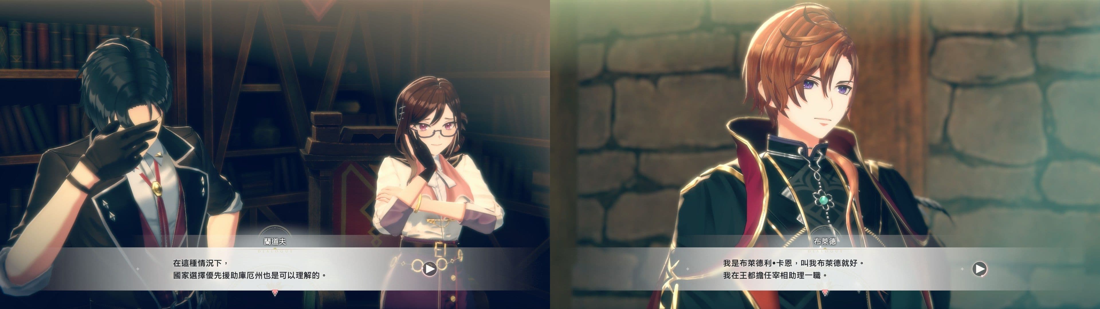 遊戲閒撰 | 紅色的鍊金術士和白色的守護者 ~蕾斯萊莉婭娜的鍊金工房~遊戲畫面