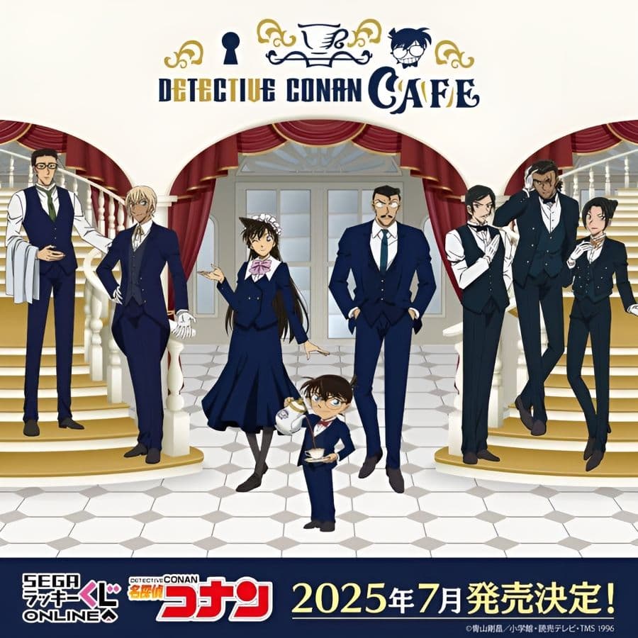 SEGA賞 名偵探柯南咖啡廳-執事喫茶-