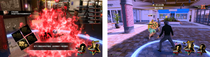 《人中之龍 8》