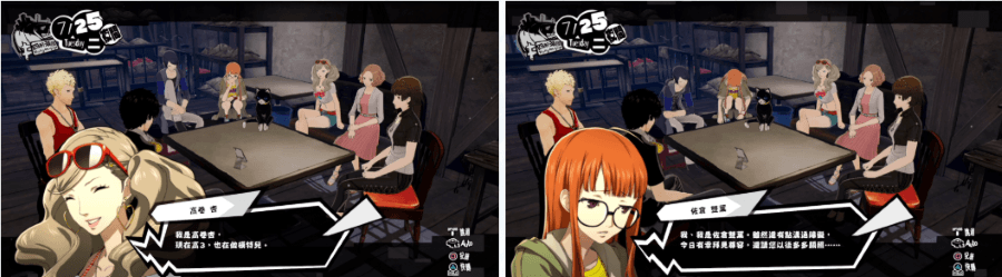 女神異聞錄5 亂戰:魅影攻手