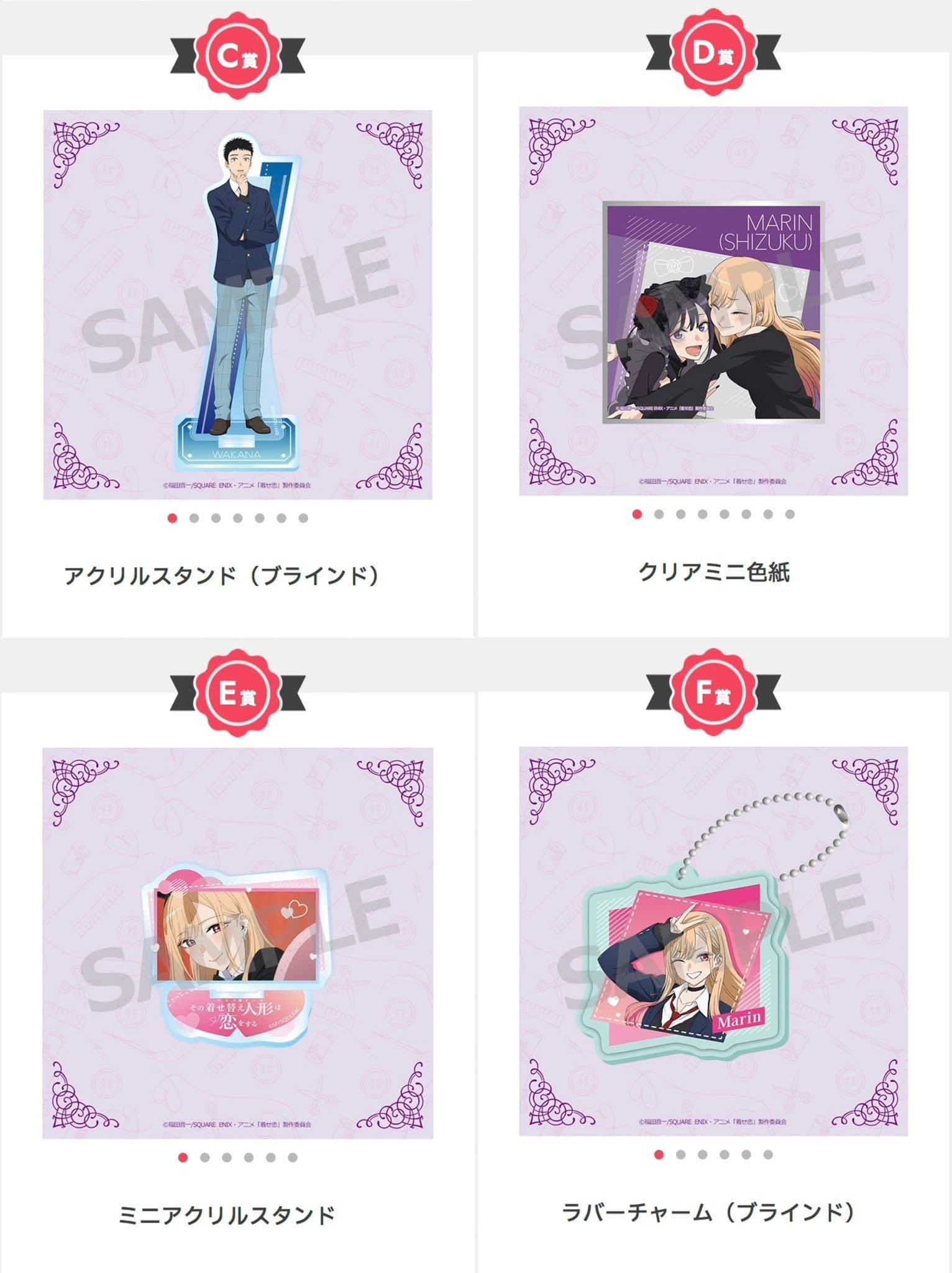 Aniplex賞《戀上換裝娃娃》第二季限量開抽,喜多川海夢POP UP PARADE與多款周邊一次看!