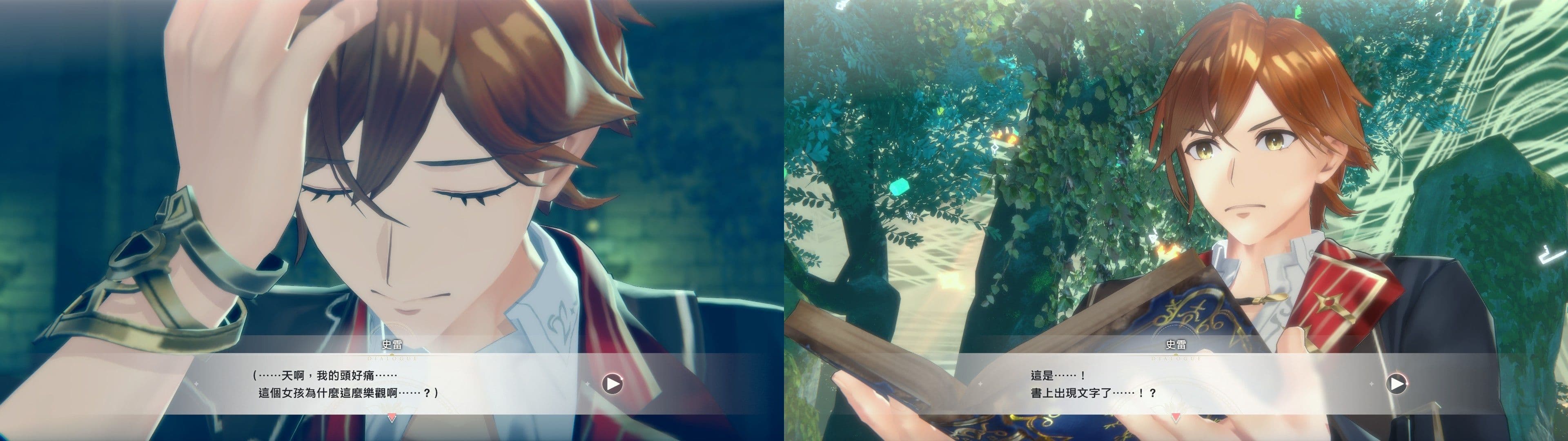 遊戲閒撰 | 紅色的鍊金術士和白色的守護者 ~蕾斯萊莉婭娜的鍊金工房~遊戲畫面