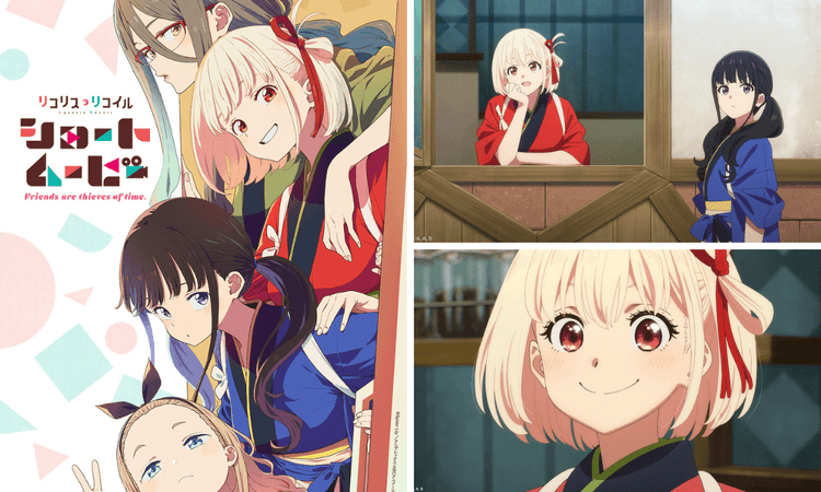 《Lycoris Recoil 莉可麗絲:友誼是時間的竊賊》