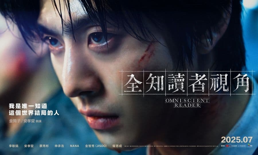 金獨子(安孝燮 飾)