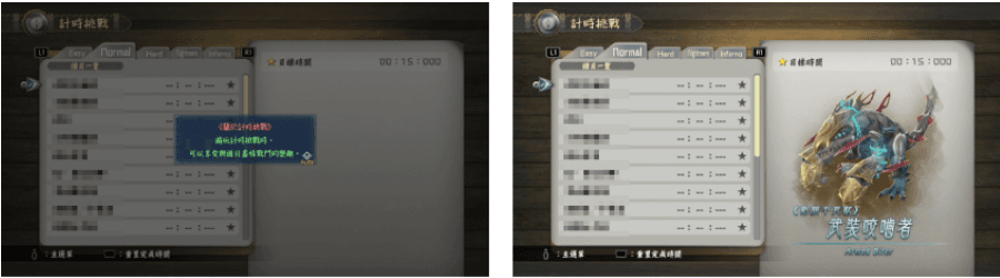 《伊蘇 X -北境歷險-》