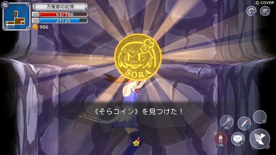 《Star Soraight Fantasy: Magic to reach the sky》