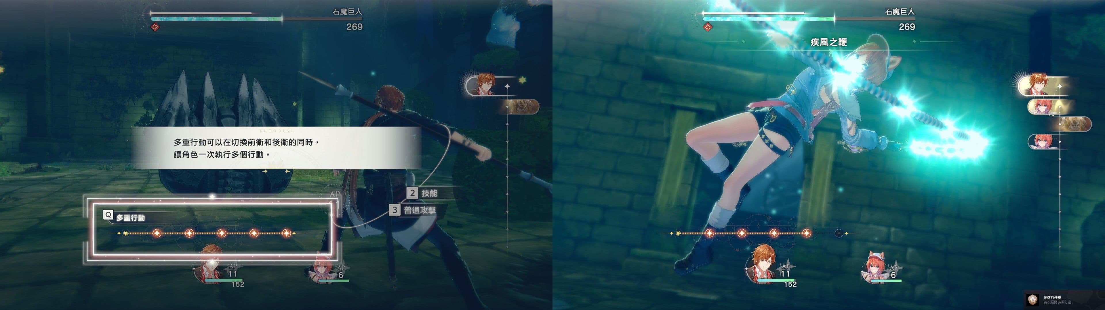 遊戲閒撰 | 紅色的鍊金術士和白色的守護者 ~蕾斯萊莉婭娜的鍊金工房~遊戲畫面