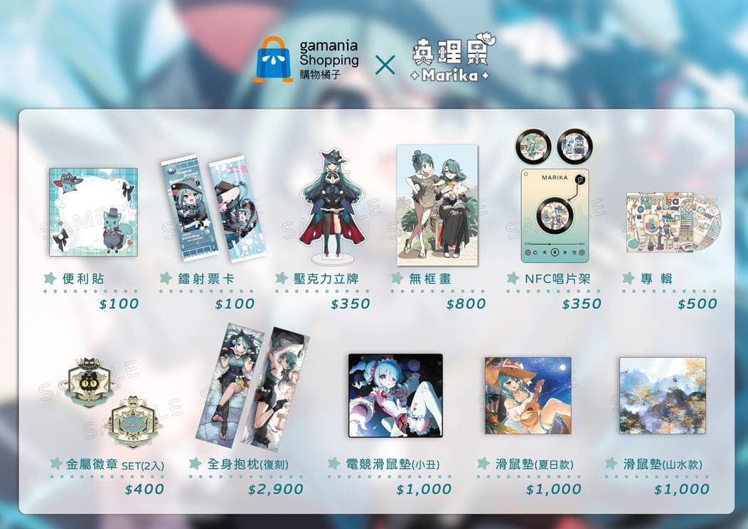 【2026台北國際動漫節】購物橘子特邀 iSWEETY 推展場限定禮,哈魯、真理果、TSA、MOJOIN 齊聚,「抽抽樂專區」與限定周邊一次看!