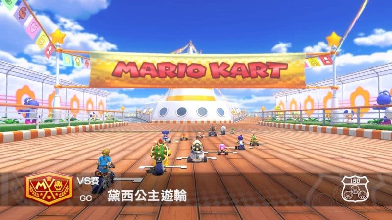 瑪利歐賽車8豪華版 DLC 賽道