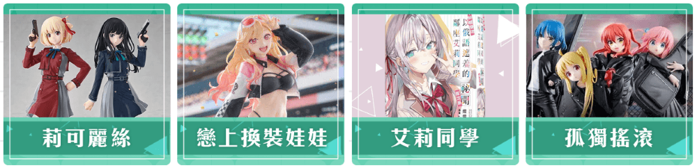 購物橘子告白祭