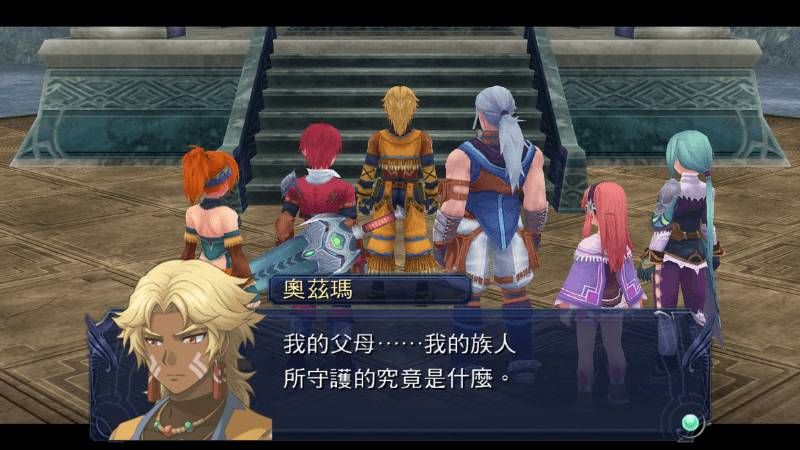 《伊蘇:塞爾賽塔的樹海》遊戲畫面