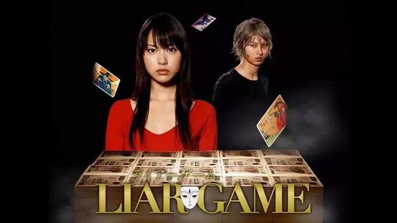 《LIAR GAME 詐欺遊戲》經典心理戰漫畫,將於 2026 年 4 月正式開播!