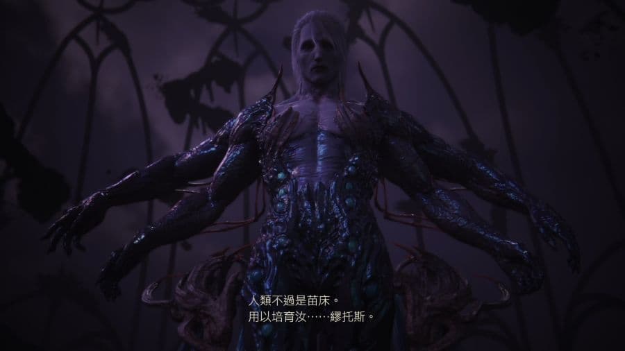 《Final Fantasy XVI》遊戲畫面