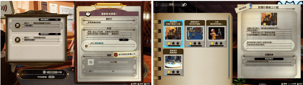 萊莎的鍊金工房2 ~失落傳說與秘密妖精~