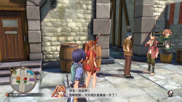 遊戲閒撰 | PS5《空之軌跡the 1st》回憶軌跡之道的初心、第三次踏上遊擊士之旅