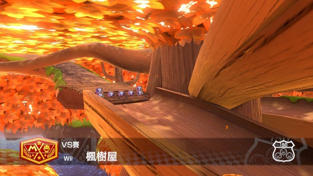 瑪利歐賽車 8 豪華版