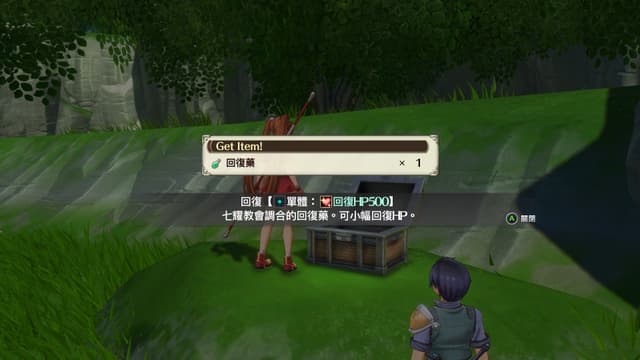 遊戲閒撰 | PS5《空之軌跡the 1st》回憶軌跡之道的初心、第三次踏上遊擊士之旅