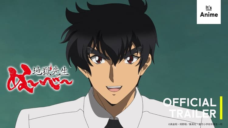 《靈異教師神眉》新版動畫