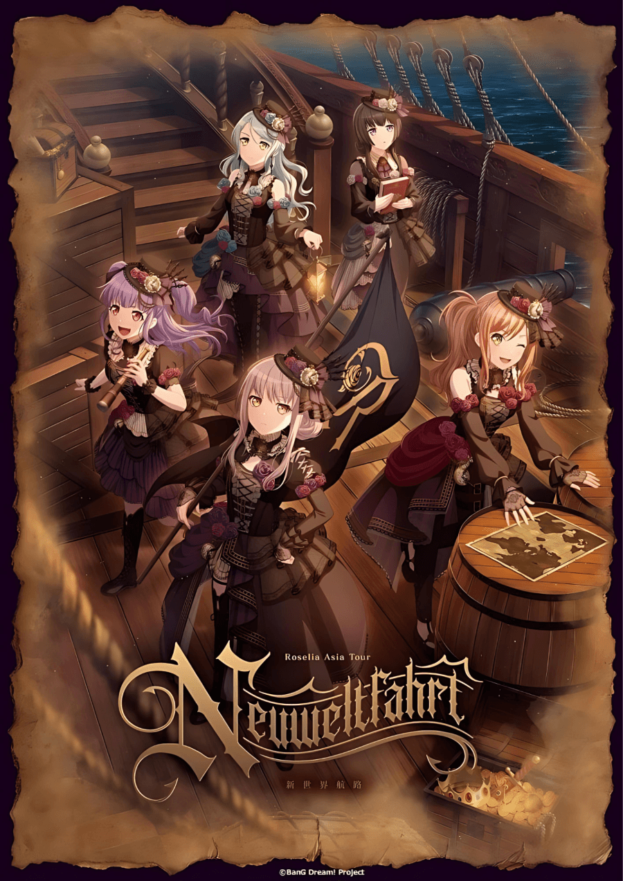 《BanG Dream!》Roselia 亞洲巡演 新世界航路(Neuweltfahrt)視覺海報