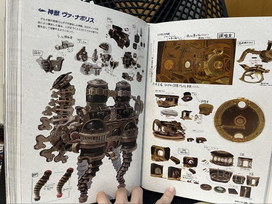 《薩爾達傳說》曠野王淚 Master Works 官方設定集