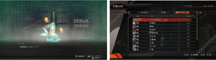 雷道 Remastered:超力兵團奇譚