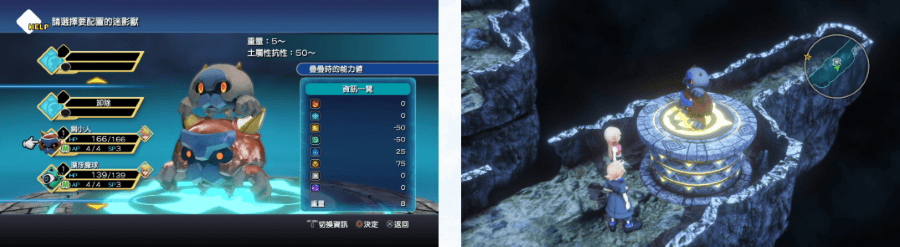 World of Final Fantasy