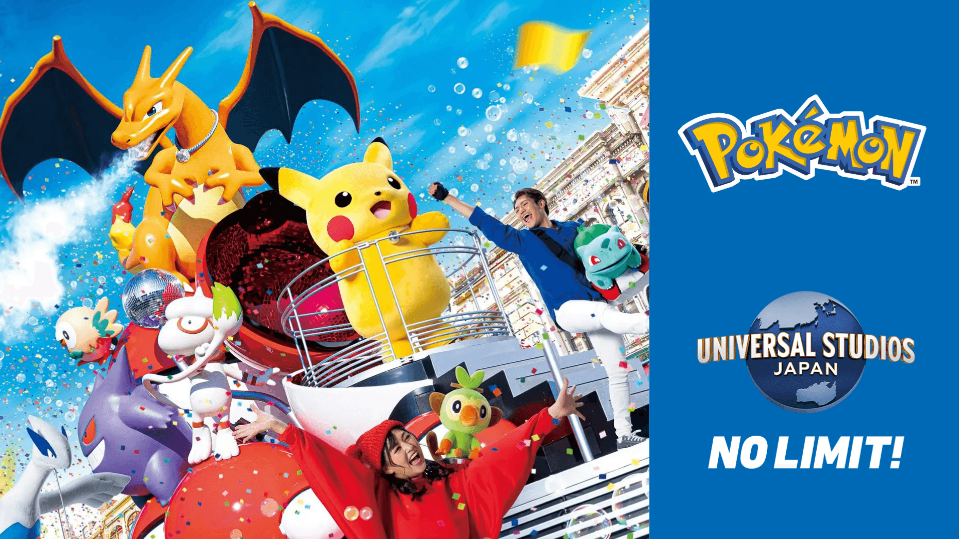 《寶可夢 x 環球影城》啟動全新沉浸式體驗!USJ 25 週年揭開「世界級主題企劃」序幕